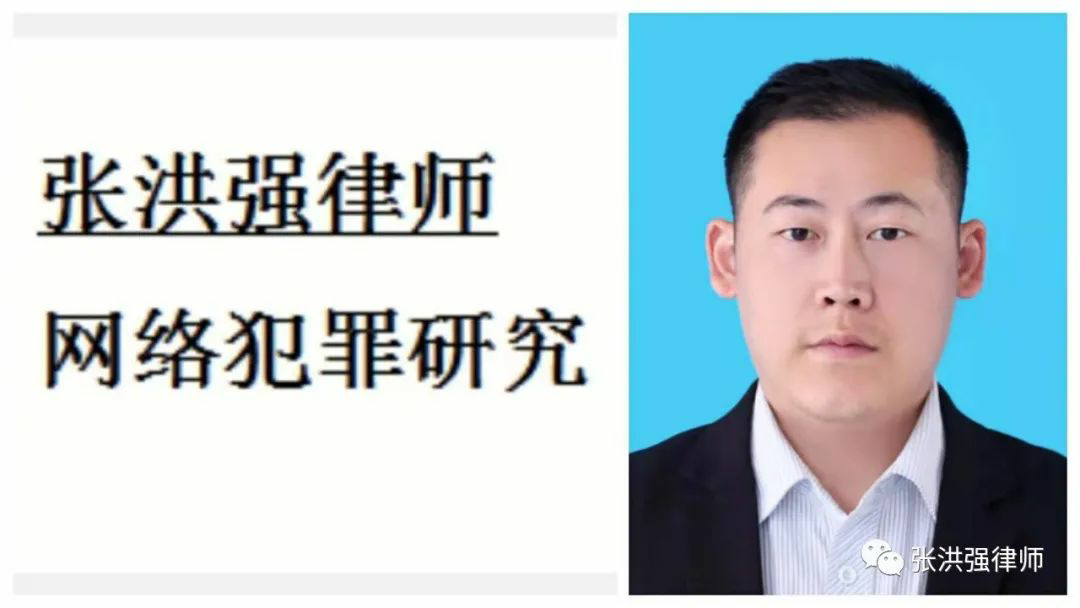 皇冠代理网_网赌代理犯罪研究（四）：如何从被抓原因上争取无罪