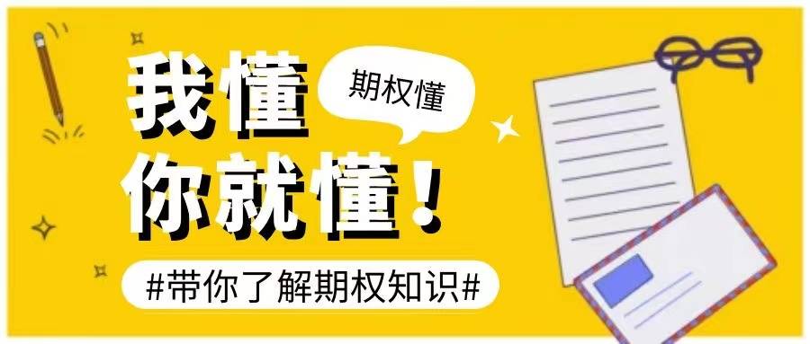 皇冠信用网账号开通_期权模拟账号申请开通指南