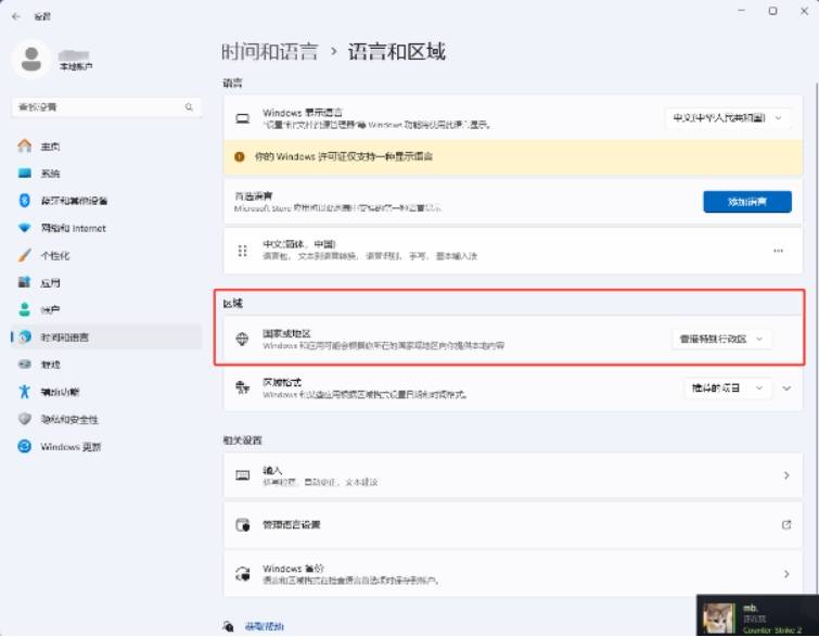 皇冠信用网会员怎么开通_微软商店xgp会员怎么买皇冠信用网会员怎么开通？xgp会员开通教程