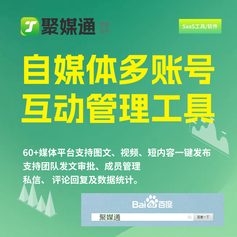 皇冠账号申请_中视频自媒体账号申请条件及申请自媒体多账号工具注意事项