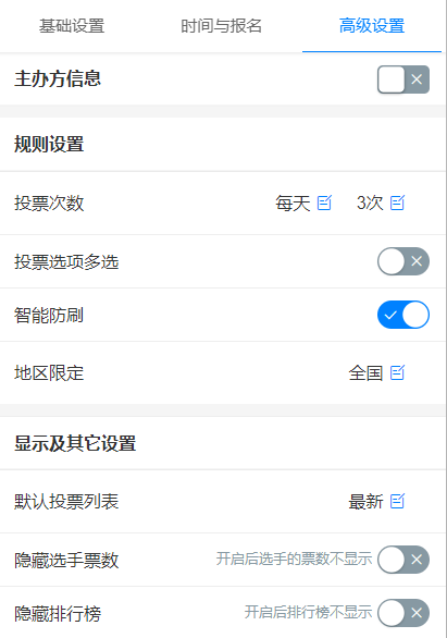 皇冠信用网怎么弄_微信中的投票怎么做皇冠信用网怎么弄，微信弄投票怎么弄