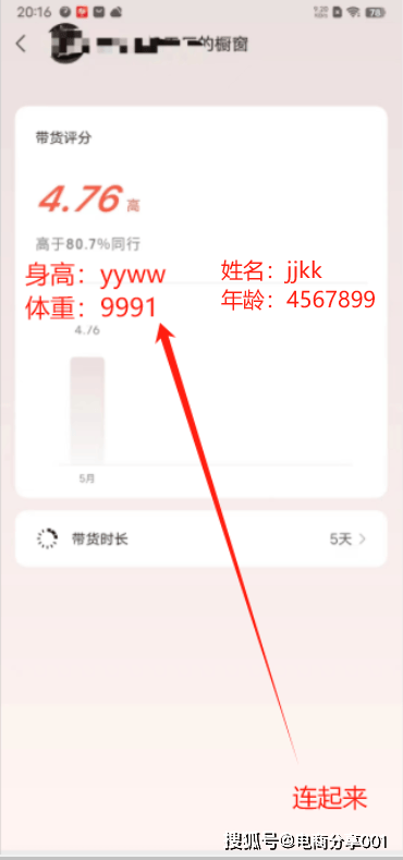 皇冠信用网开号_如何开视频号店铺：详细流程与费用