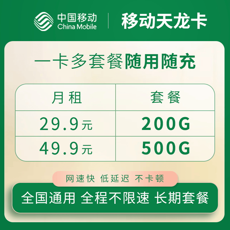 皇冠信用网代理_聚网管家app皇冠信用网代理，填写官方5个1的邀请码 累计激活100单即可自动升皇冠代理！