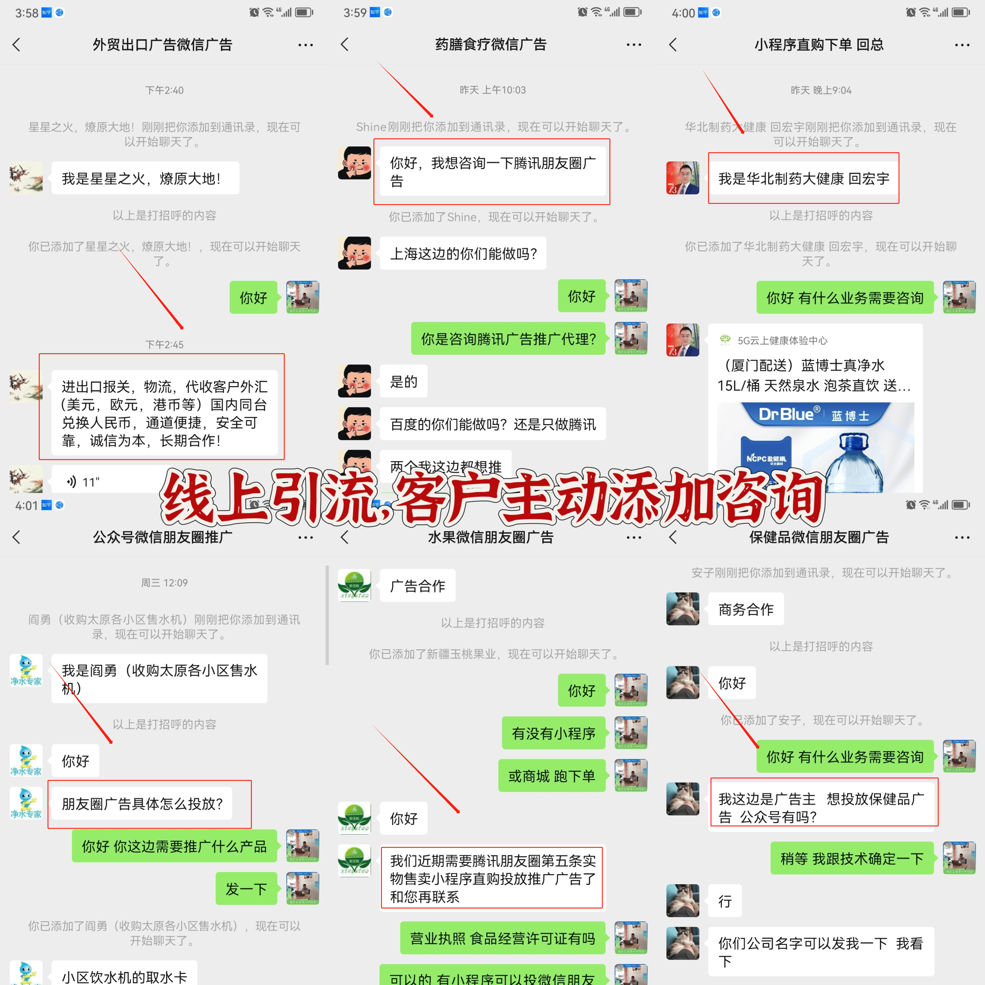 如何申请皇冠代理_普通人如何年赚60W+如何申请皇冠代理，微信朋友圈广告投放项目如何申请代理？