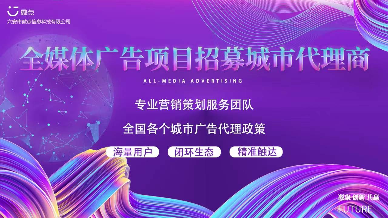 皇冠信用網如何代理_创业做互联网广告代理商如何去做 信息流广告代理优势前景 全媒体广告代理怎做