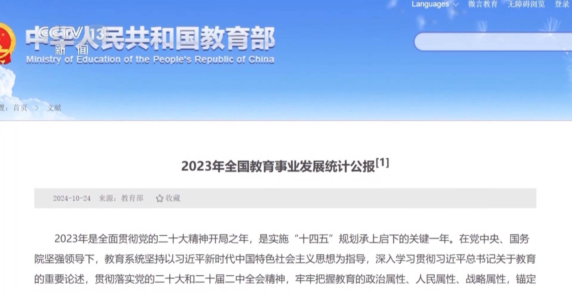 皇冠信用网开户_皇冠信用网开户我国首部学前教育法明年实施 将带来这些新调整、新变化→