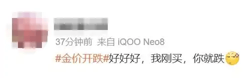 皇冠信用网最高占成
_刚暴涨又突然下跌皇冠信用网最高占成
！网友：我刚买......